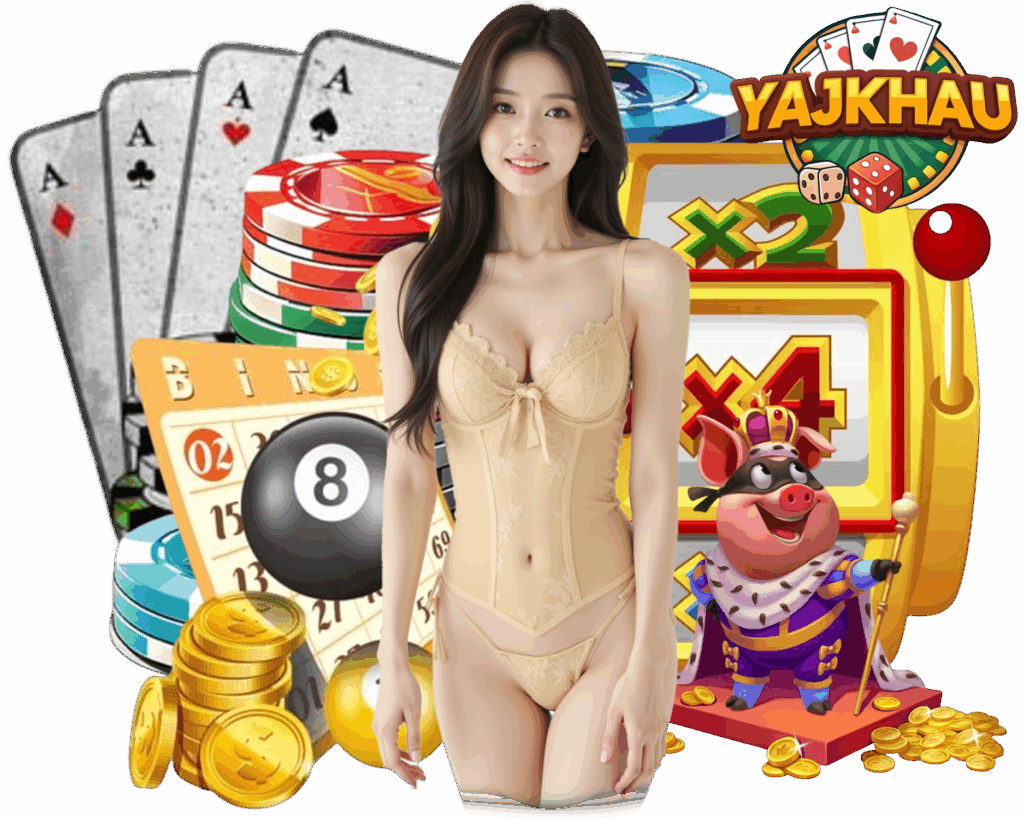 YAJKHAU สล็อตออนไลน์